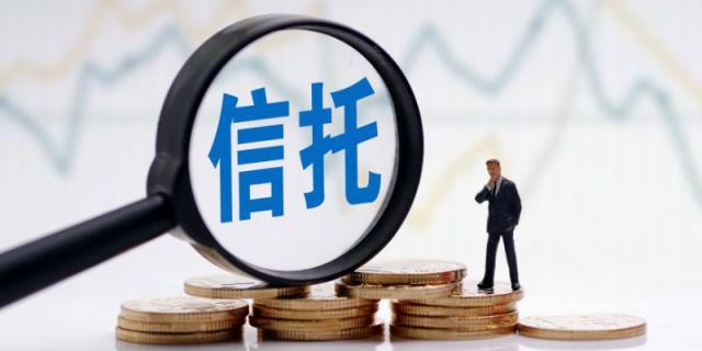 经济观察网 记者 蔡越坤 信托业受托资产规模连续降低.